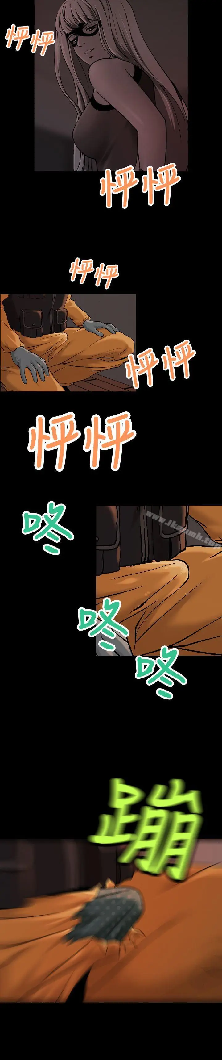 漫画《蒙面女王》第12话第18张图
