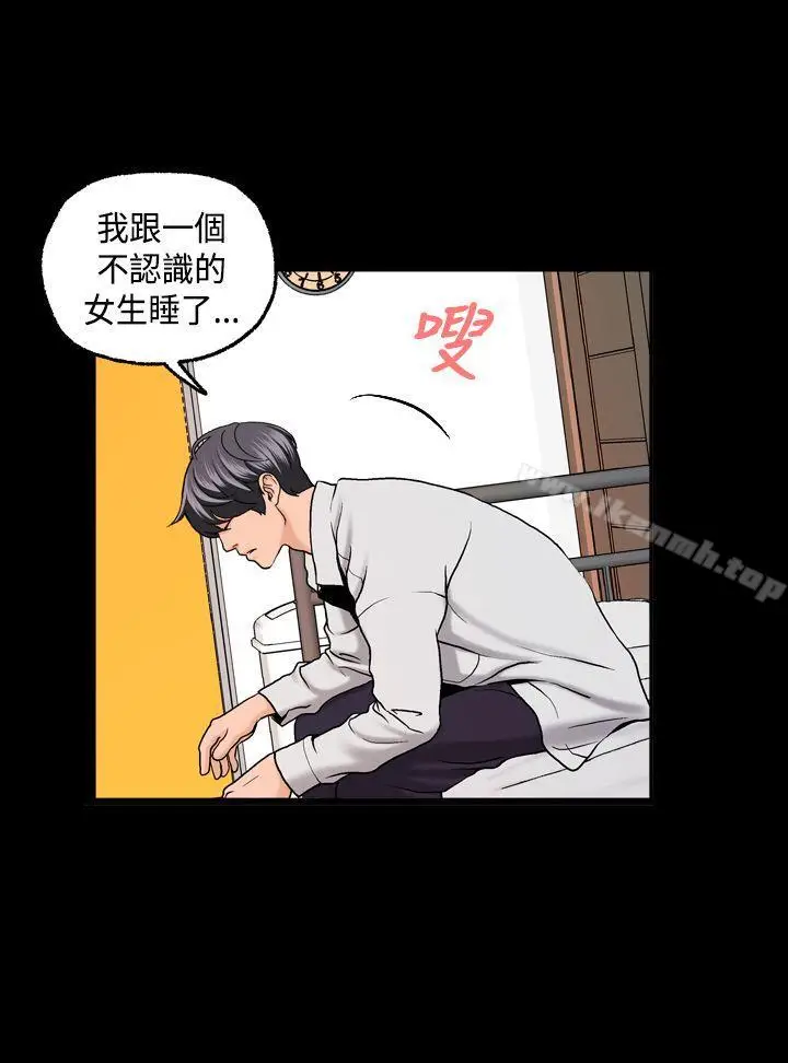 漫画《蒙面女王》第3话第4张图