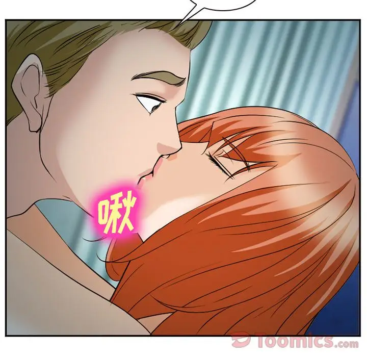 漫画《爱情契约》第61章第14张图