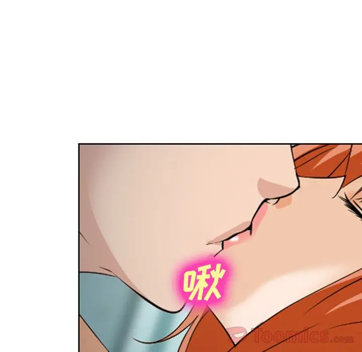 漫画《爱情契约》第61章第15张图