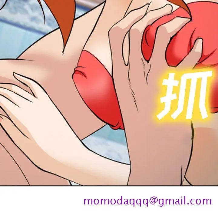 漫画《爱情契约》第61章第26张图
