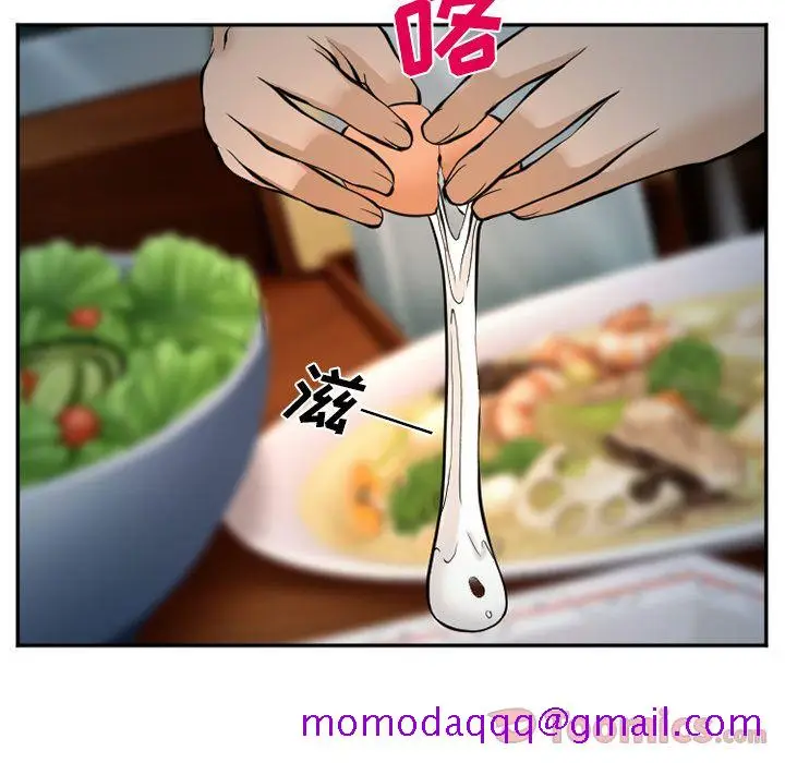 漫画《爱情契约》第61章第66张图