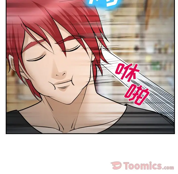 漫画《爱情契约》第61章第78张图
