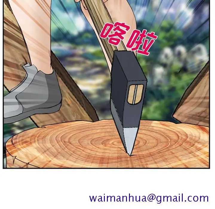 漫画《爱情契约》第61章第91张图