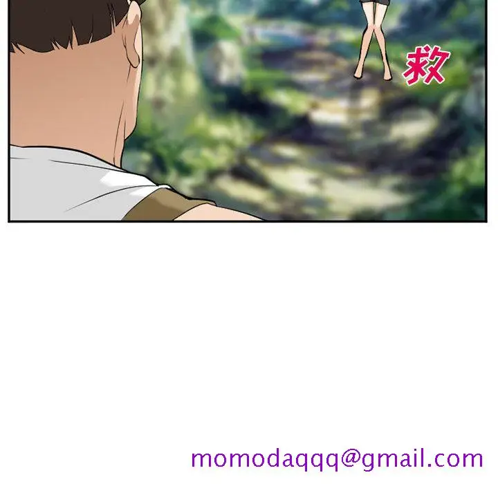 漫画《爱情契约》第61章第96张图