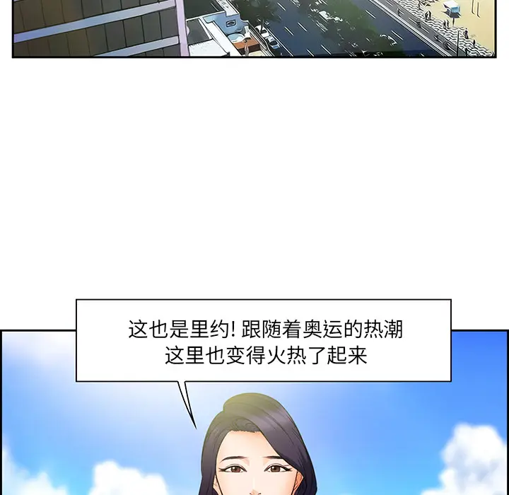 漫画《爱情契约》第25章第10张图