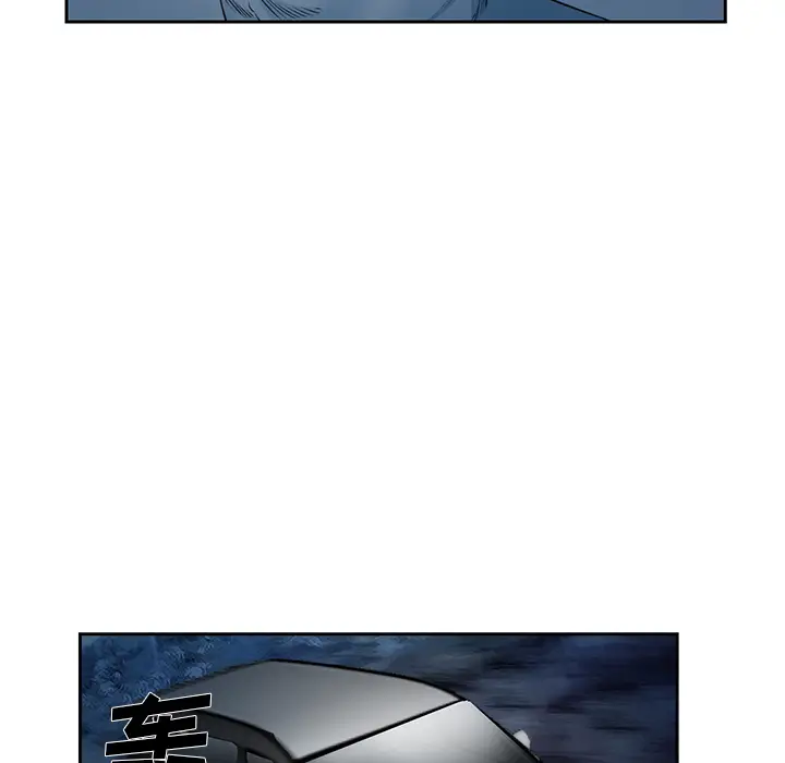漫画《爱情契约》第25章第122张图