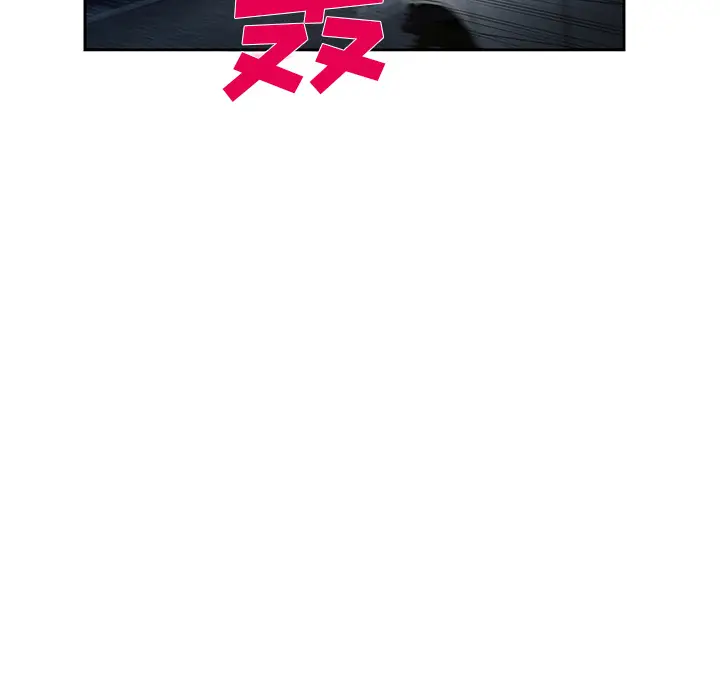 漫画《爱情契约》第25章第125张图