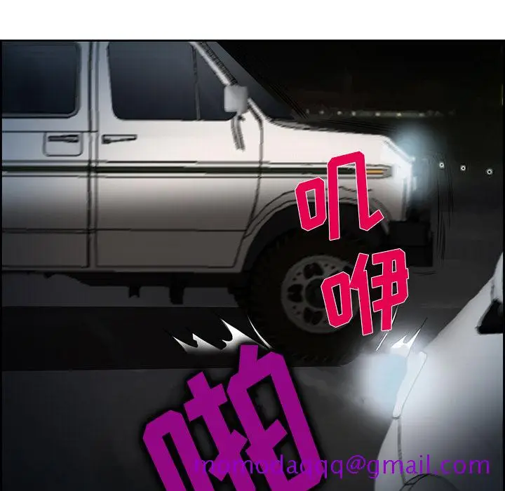 漫画《爱情契约》第25章第126张图