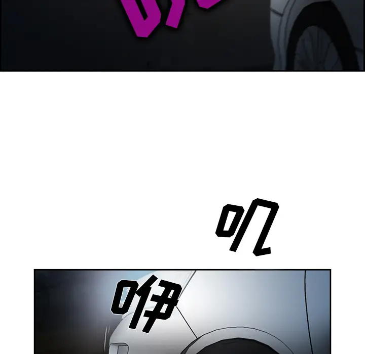 漫画《爱情契约》第25章第127张图