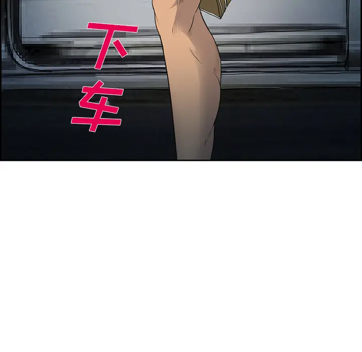 漫画《爱情契约》第25章第132张图
