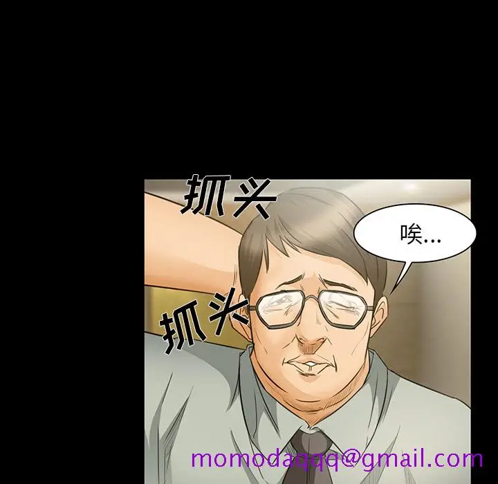 漫画《爱情契约》第25章第36张图