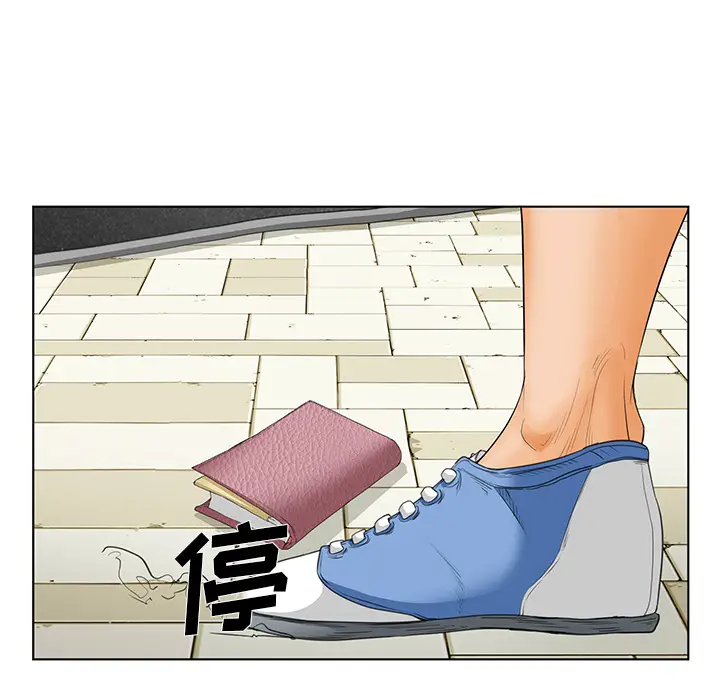 漫画《爱情契约》第25章第53张图