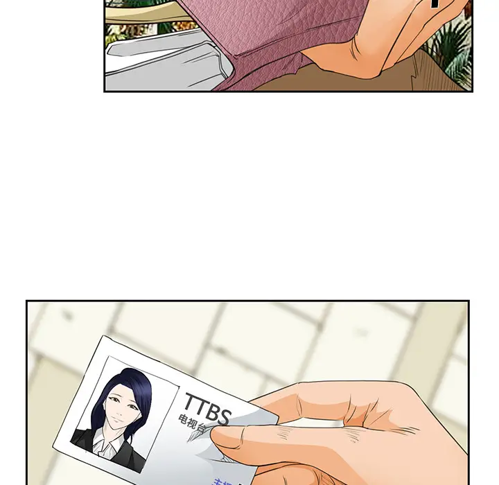 漫画《爱情契约》第25章第57张图