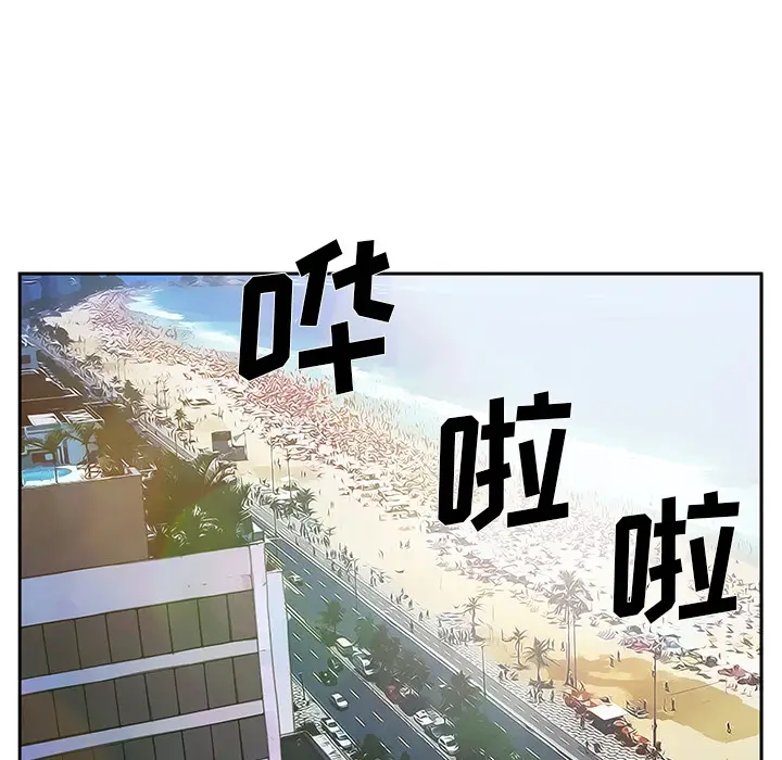 漫画《爱情契约》第25章第9张图