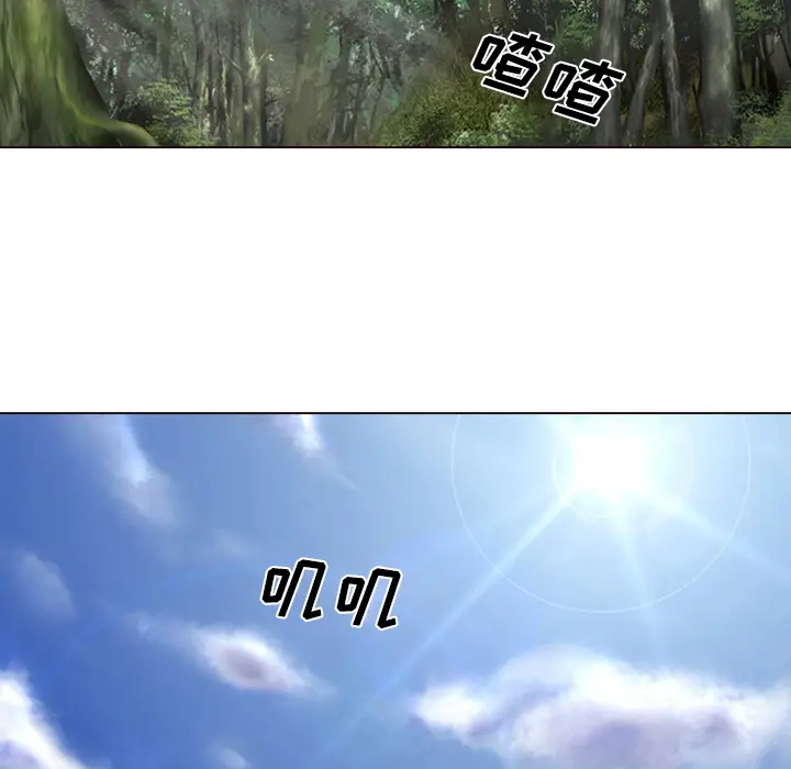 漫画《爱情契约》第52章第10张图