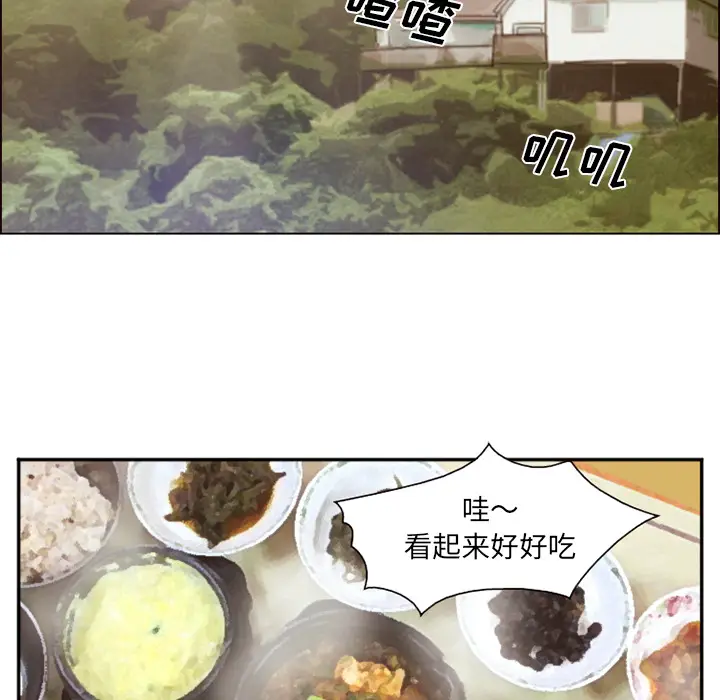 漫画《爱情契约》第52章第12张图