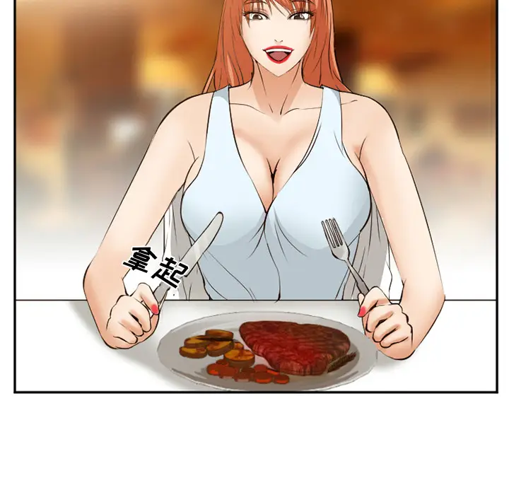 漫画《爱情契约》第52章第129张图