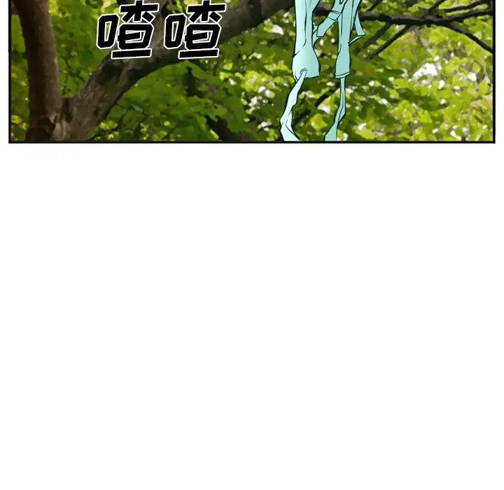 漫画《爱情契约》第52章第27张图