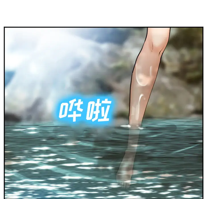 漫画《爱情契约》第52章第28张图
