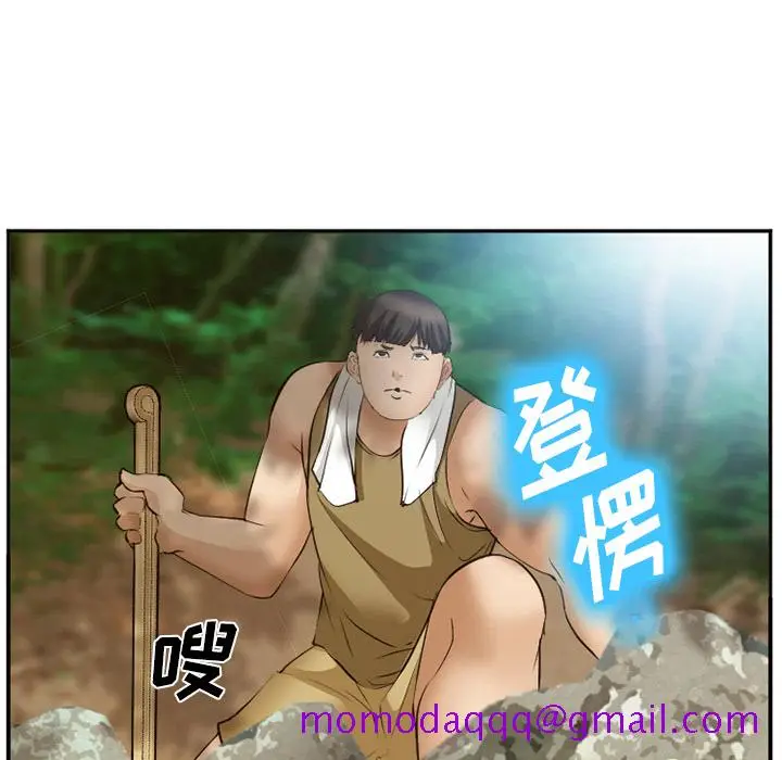 漫画《爱情契约》第52章第36张图