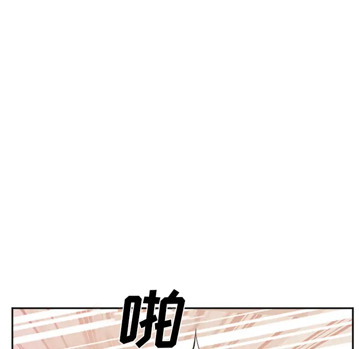 漫画《爱情契约》第52章第52张图
