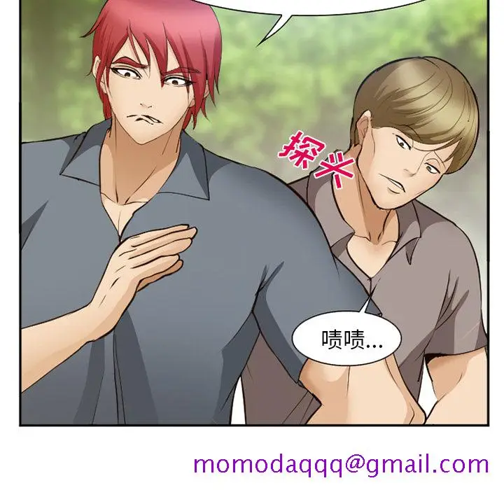 漫画《爱情契约》第52章第56张图