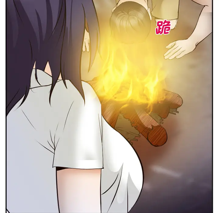 漫画《爱情契约》第52章第63张图