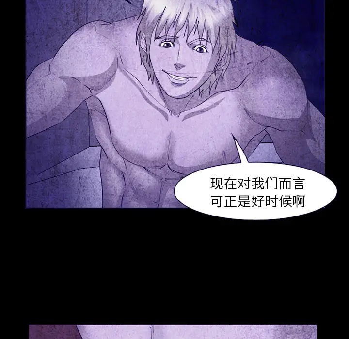 漫画《爱情契约》第43章第15张图