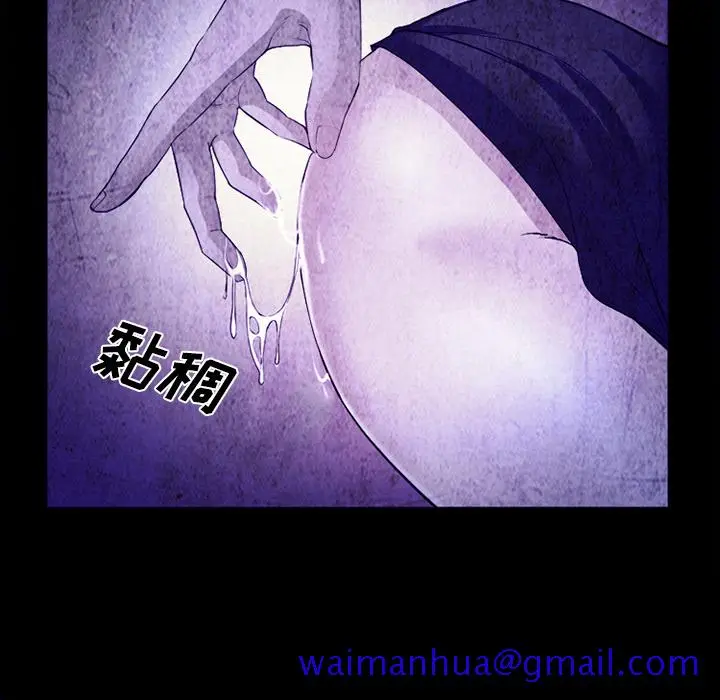 漫画《爱情契约》第43章第21张图