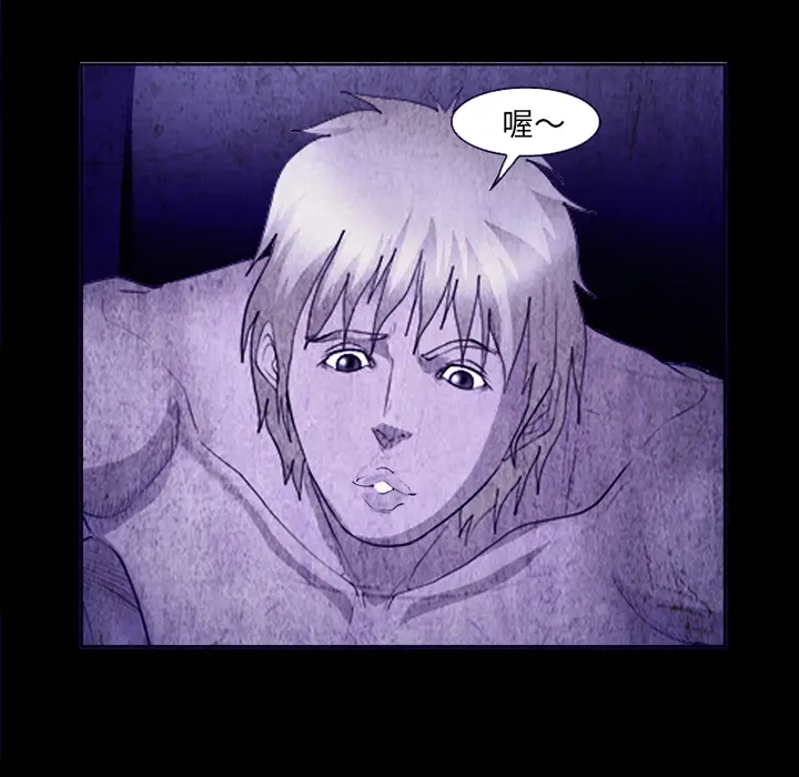 漫画《爱情契约》第43章第22张图
