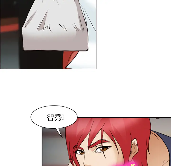 漫画《爱情契约》第43章第95张图