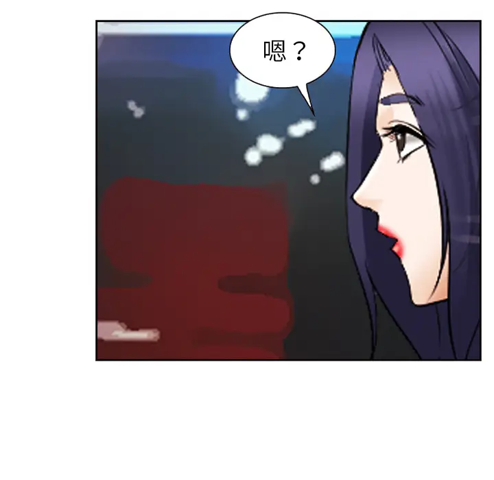 漫画《爱情契约》第43章第99张图