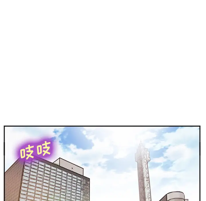 漫画《爱情契约》第38章第110张图
