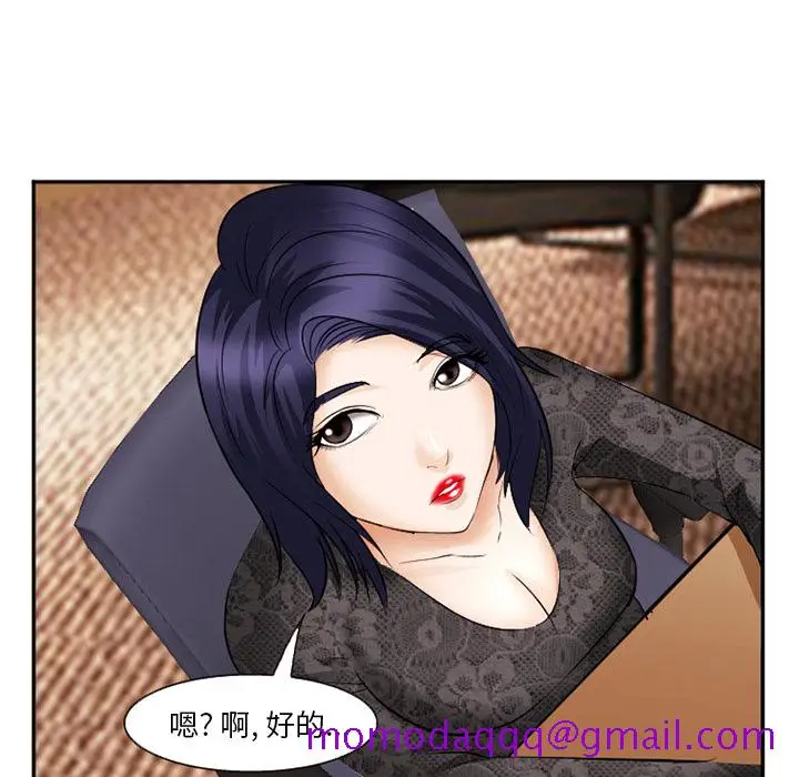 漫画《爱情契约》第38章第113张图