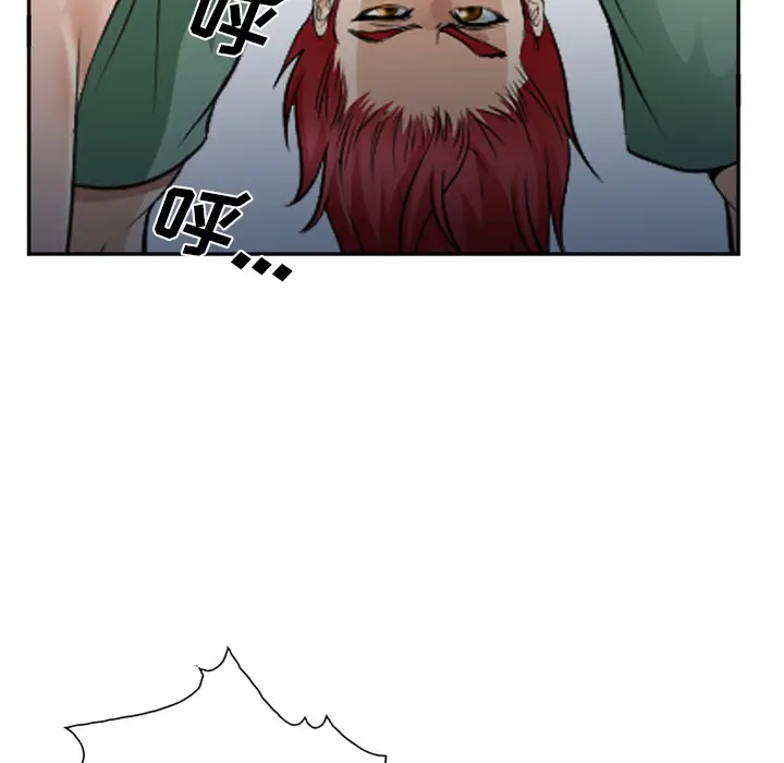 漫画《爱情契约》第38章第21张图