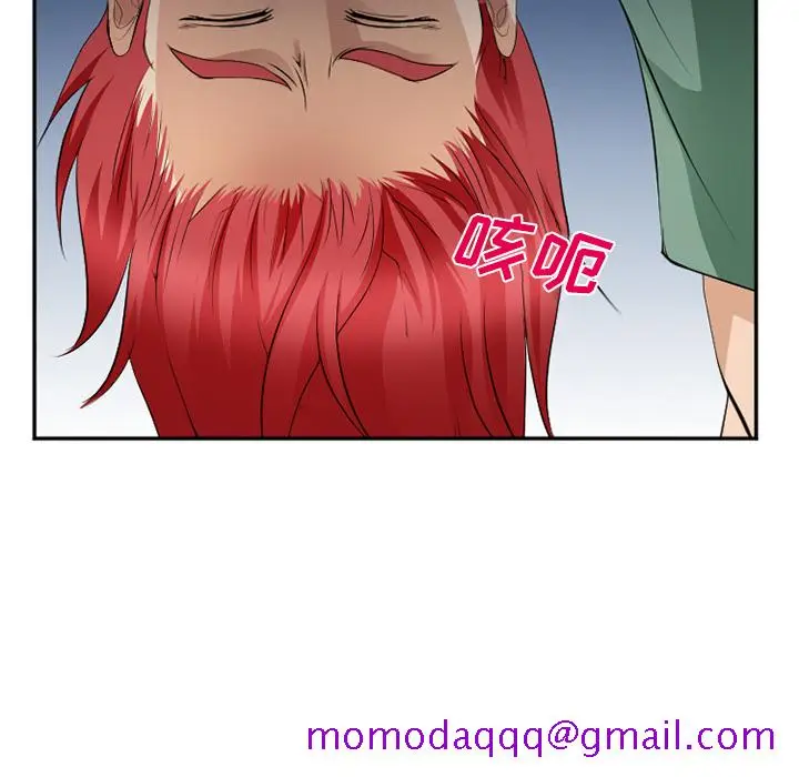 漫画《爱情契约》第38章第24张图