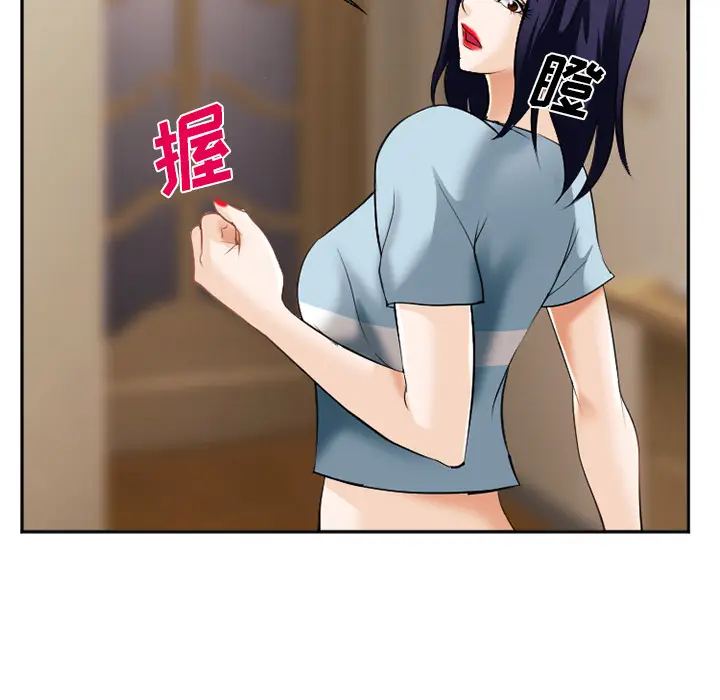 漫画《爱情契约》第38章第29张图