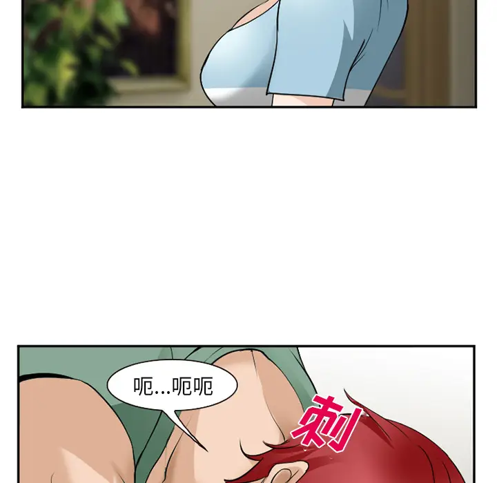 漫画《爱情契约》第38章第37张图