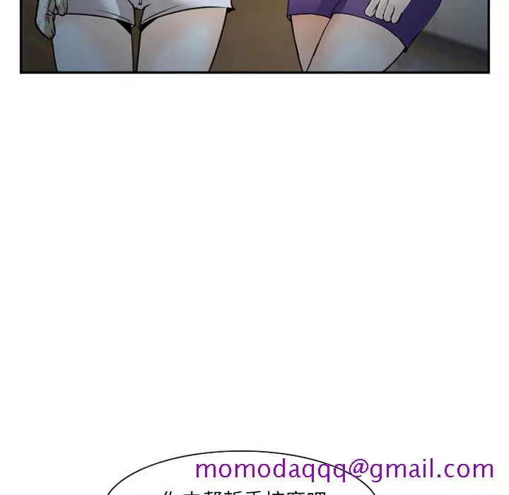 漫画《爱情契约》第38章第5张图