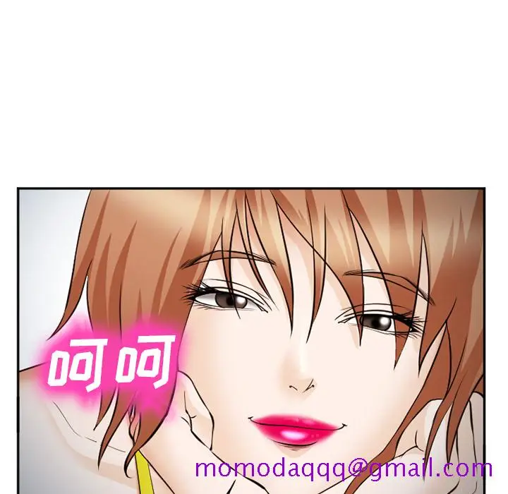 漫画《爱情契约》第38章第53张图