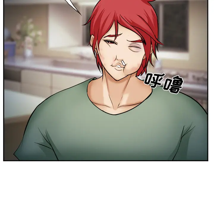漫画《爱情契约》第38章第55张图
