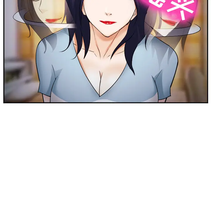 漫画《爱情契约》第38章第80张图