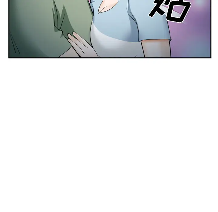 漫画《爱情契约》第38章第94张图