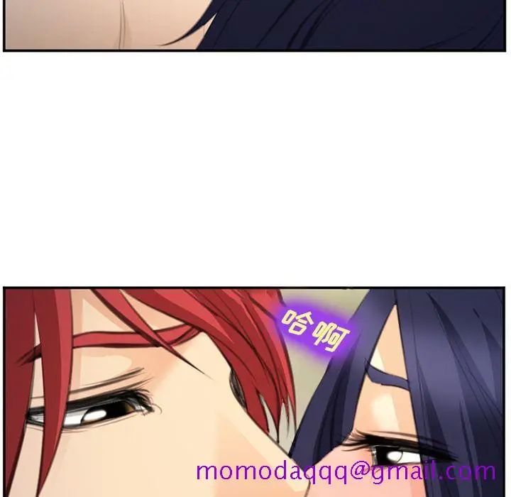 漫画《爱情契约》第66章第95张图
