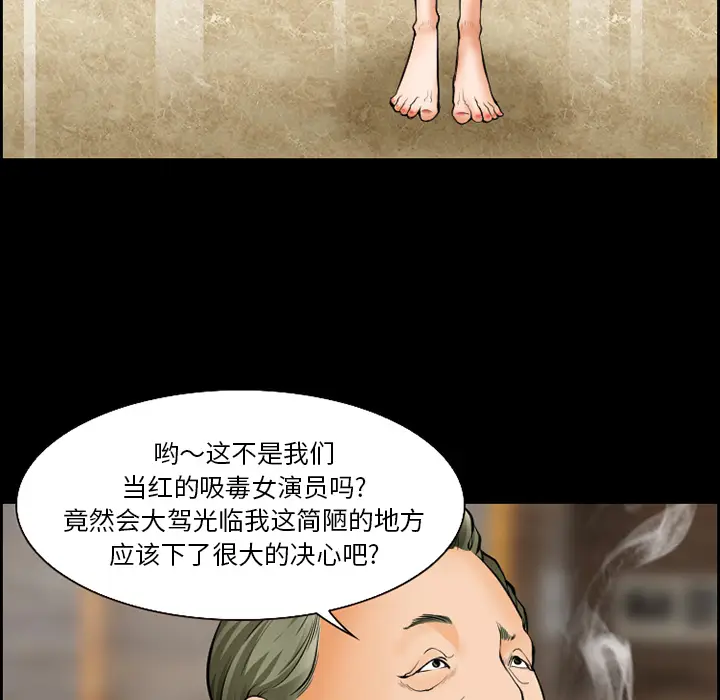 漫画《爱情契约》第21章第10张图