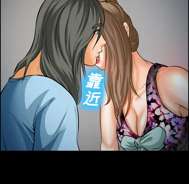 漫画《爱情契约》第21章第63张图