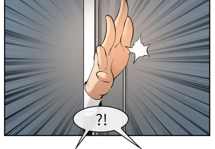 漫画《爱情契约》第64章第3张图