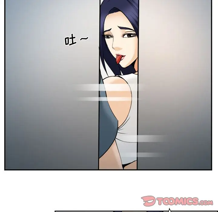 漫画《爱情契约》第64章第34张图