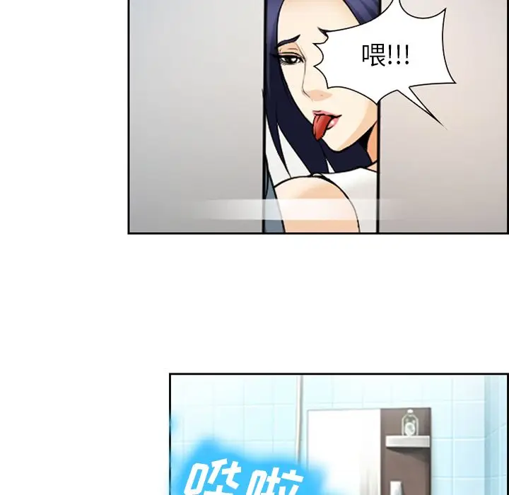漫画《爱情契约》第64章第35张图